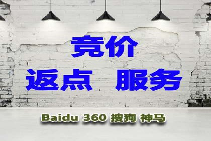 某电商平台的sem账户托管全流程解析
