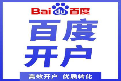 百度竞价推广实战：案例分析及优化策略